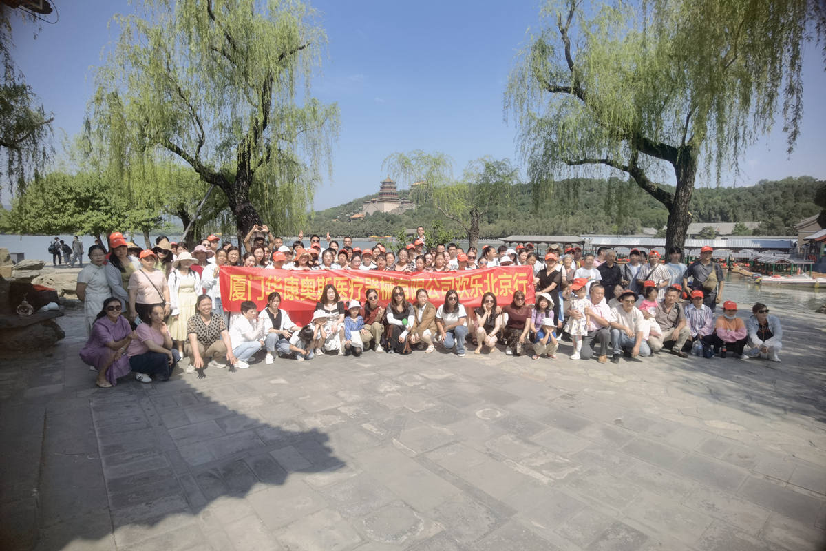 activités de l'entreprise de matériel médical Chine