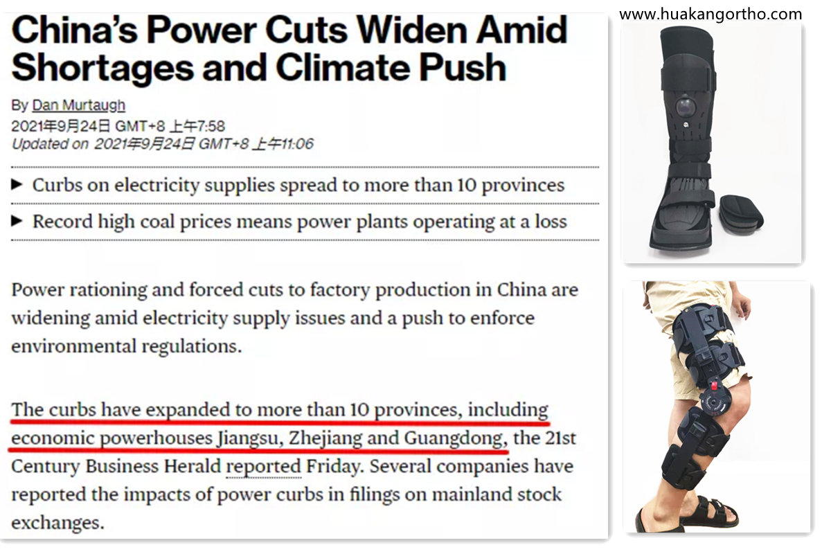 Double maîtrise de la politique de consommation énergétique en Chine