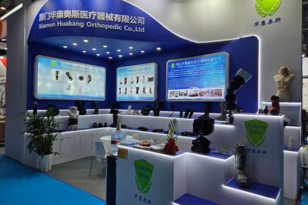 Dévouée à la réadaptation orthopédique, pour un avenir sain : la participation réussie de notre entreprise au 93e salon CMEF de Shanghai