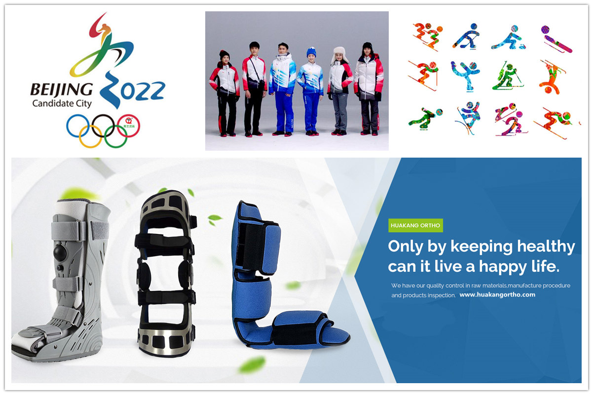 Meilleurs vœux pour les Jeux olympiques d'hiver de Pékin 2022 du fabricant de dispositifs médicaux