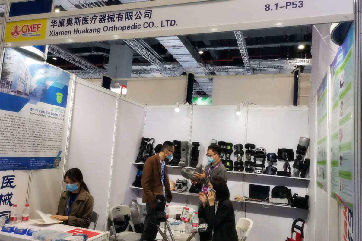  CMEF Chine Intemnationnel Equipement médical Foire 2020 