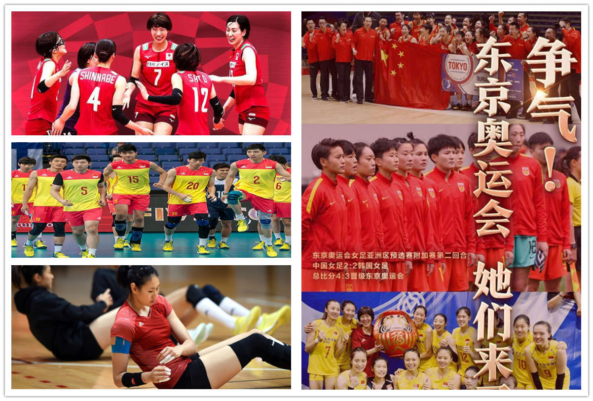 encouragement pour l'équipe chinoise à Jeux olympiques de Tokyo 2021 